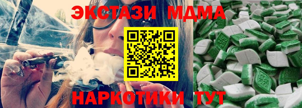 Кокаин Балтийск