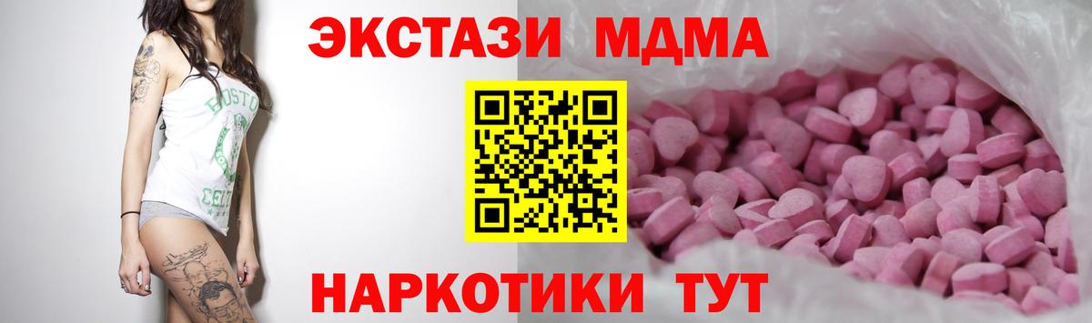 Экстази Punisher Балтийск