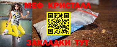 амфетамин Будённовск