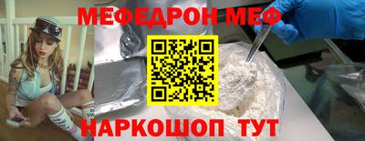 spice Бугуруслан