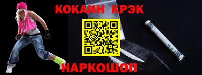 MESCALINE Бузулук