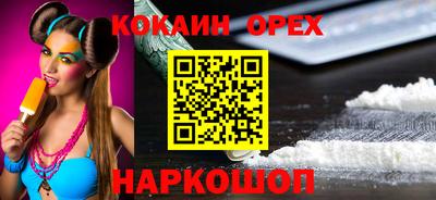 MESCALINE Бузулук