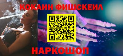 spice Бугуруслан
