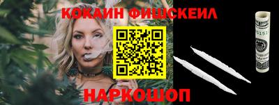амфетамин Будённовск