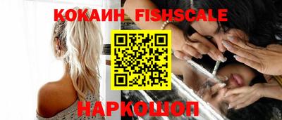 spice Бугуруслан