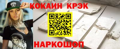 амфетамин Будённовск