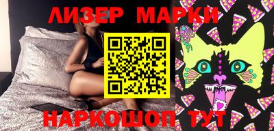 MESCALINE Бузулук