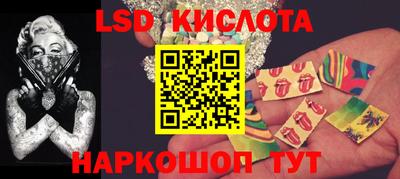 spice Бугуруслан