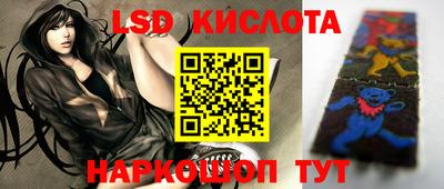 MESCALINE Бузулук
