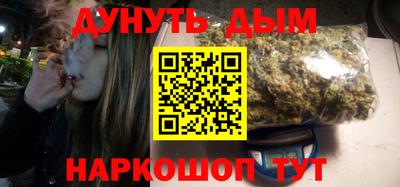MESCALINE Бузулук
