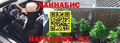MESCALINE Бузулук