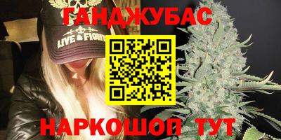 spice Бугуруслан