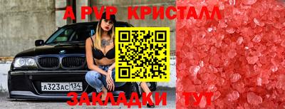 MESCALINE Бузулук