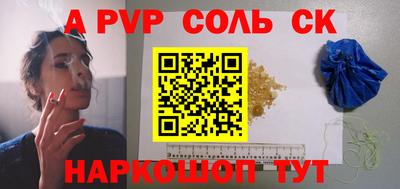 spice Бугуруслан