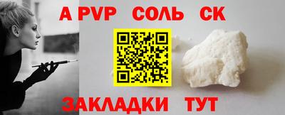 MESCALINE Бузулук
