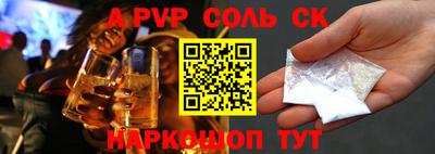 spice Бугуруслан