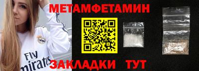 амфетамин Будённовск
