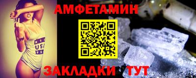 амфетамин Будённовск