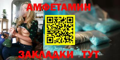 амфетамин Будённовск