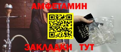 амфетамин Будённовск