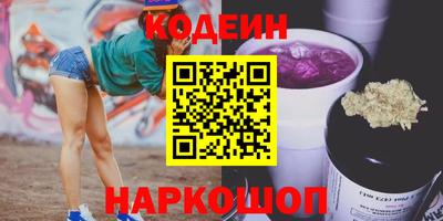 амфетамин Будённовск