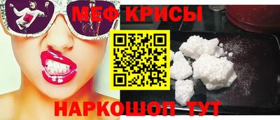 MESCALINE Бузулук