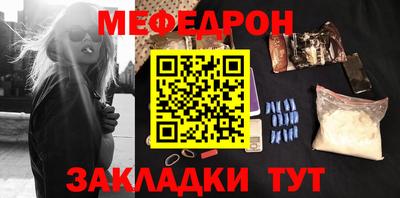 MESCALINE Бузулук
