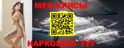 spice Бугуруслан