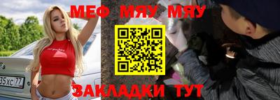 spice Бугуруслан