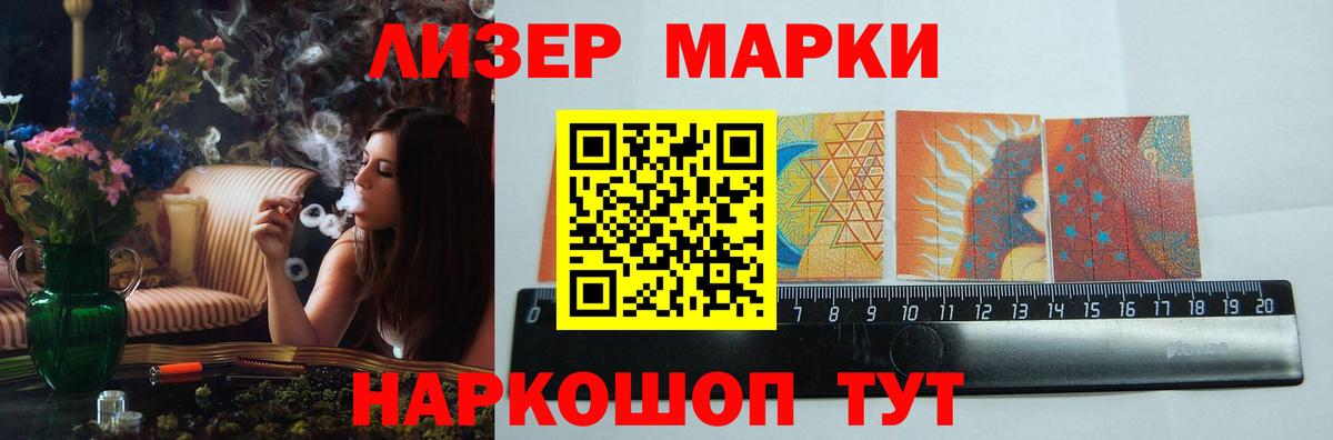 LSD-25 экстази кислота Балтийск