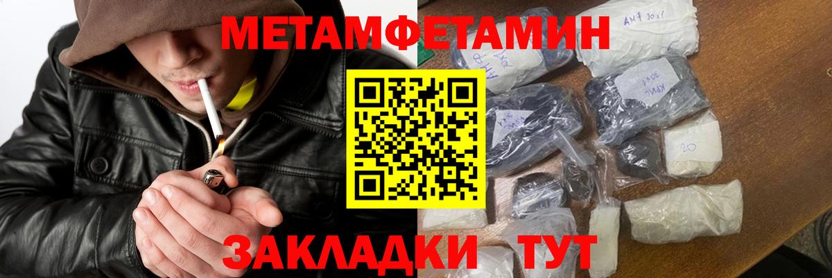 ГАШ  Балтийск  МАРИХУАНА  КОКАИН  Вход с VPN  ТГК  Меф   МЕФ 